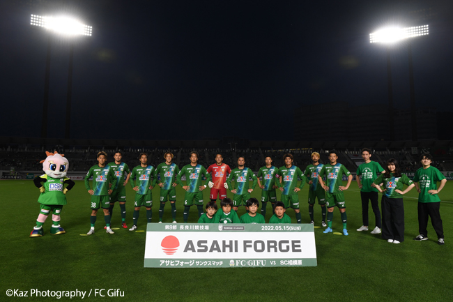 Fc Gifu Asahi Forge Thanks Match 22 Information Asahi Forge Corporation